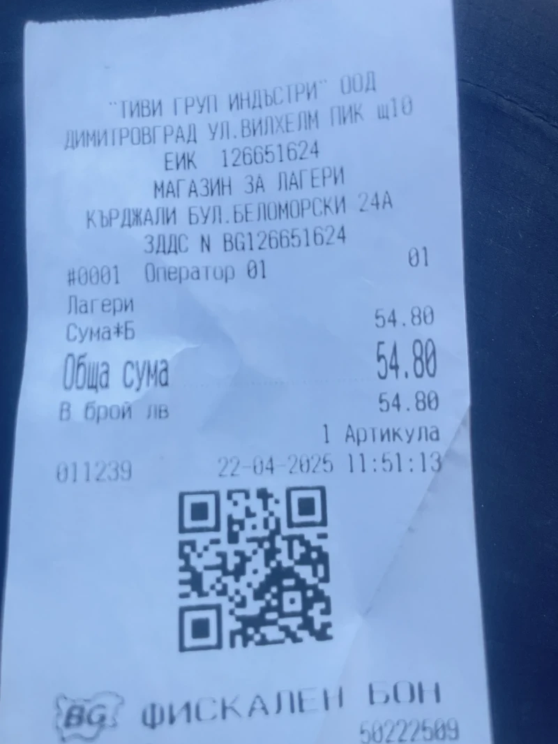 Piaggio Typhoon, снимка 8 - Мотоциклети и мототехника - 52645445