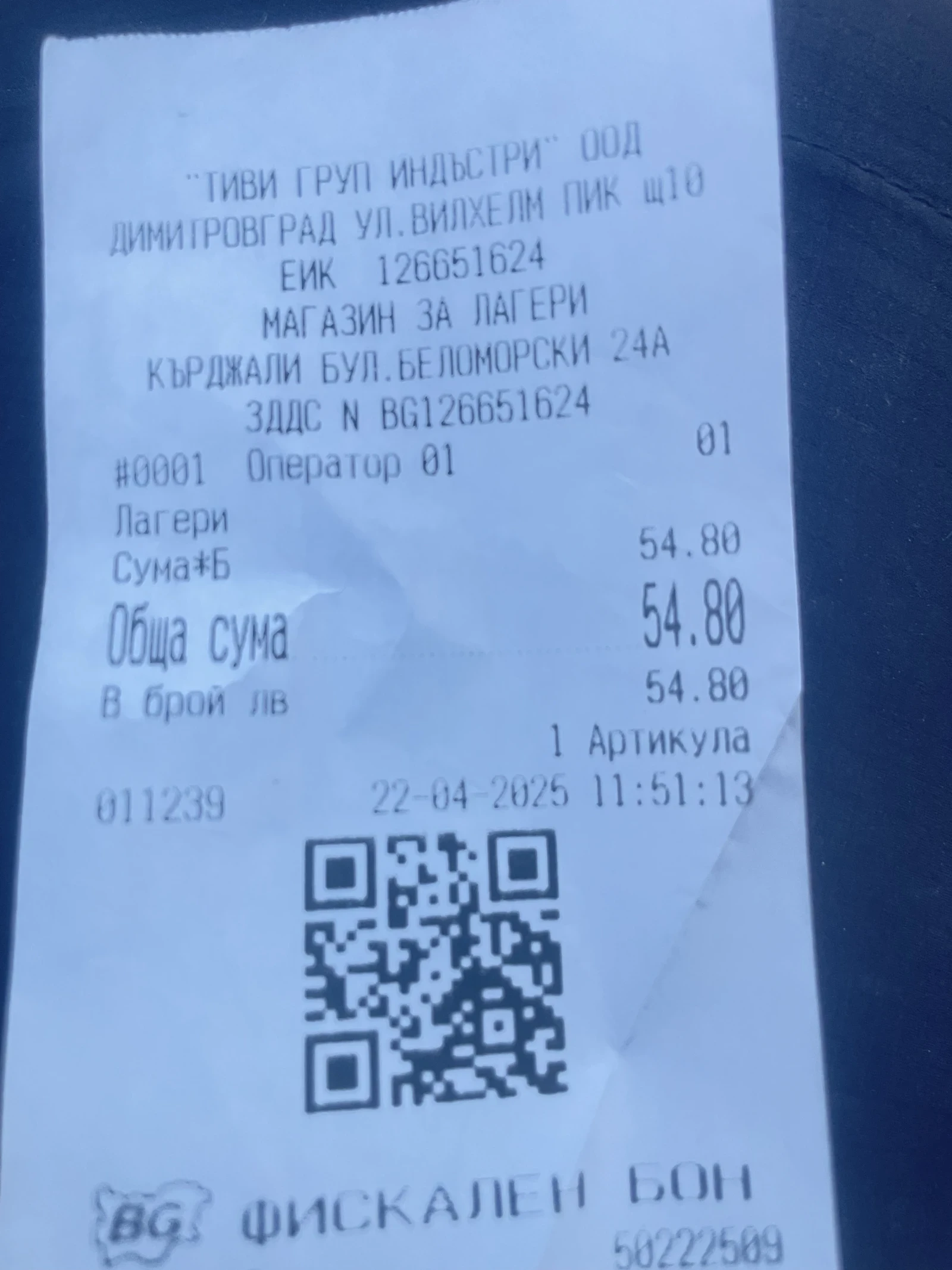 Piaggio Typhoon | Mobile.bg   8