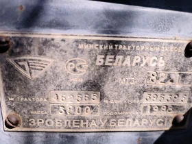 ������� ������� TK82 | Mobile.bg � ����� ������ 15