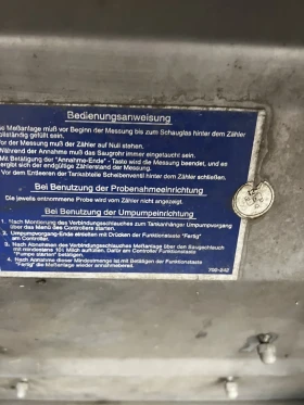 Хранителна цистерна , снимка 9 - Части - 52892670