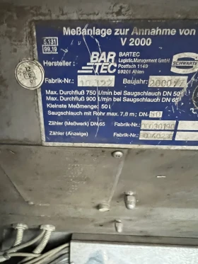 Хранителна цистерна , снимка 8 - Части - 52892670