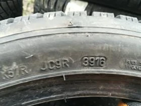  225/45R17 | Mobile.bg    7
