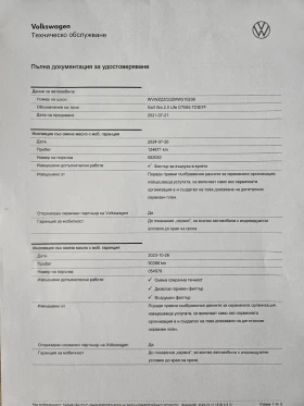 VW Golf 2.0TDI /DSG7 /Life Business /SW - 28900 лв. - 48395206 16