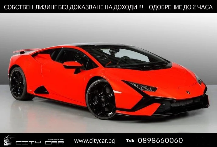 Lamborghini Huracan TECNICA/ FACELIFT/ CERAMIC/ CARBON/ CAMERA, снимка 1 - Автомобили и джипове - 48755085