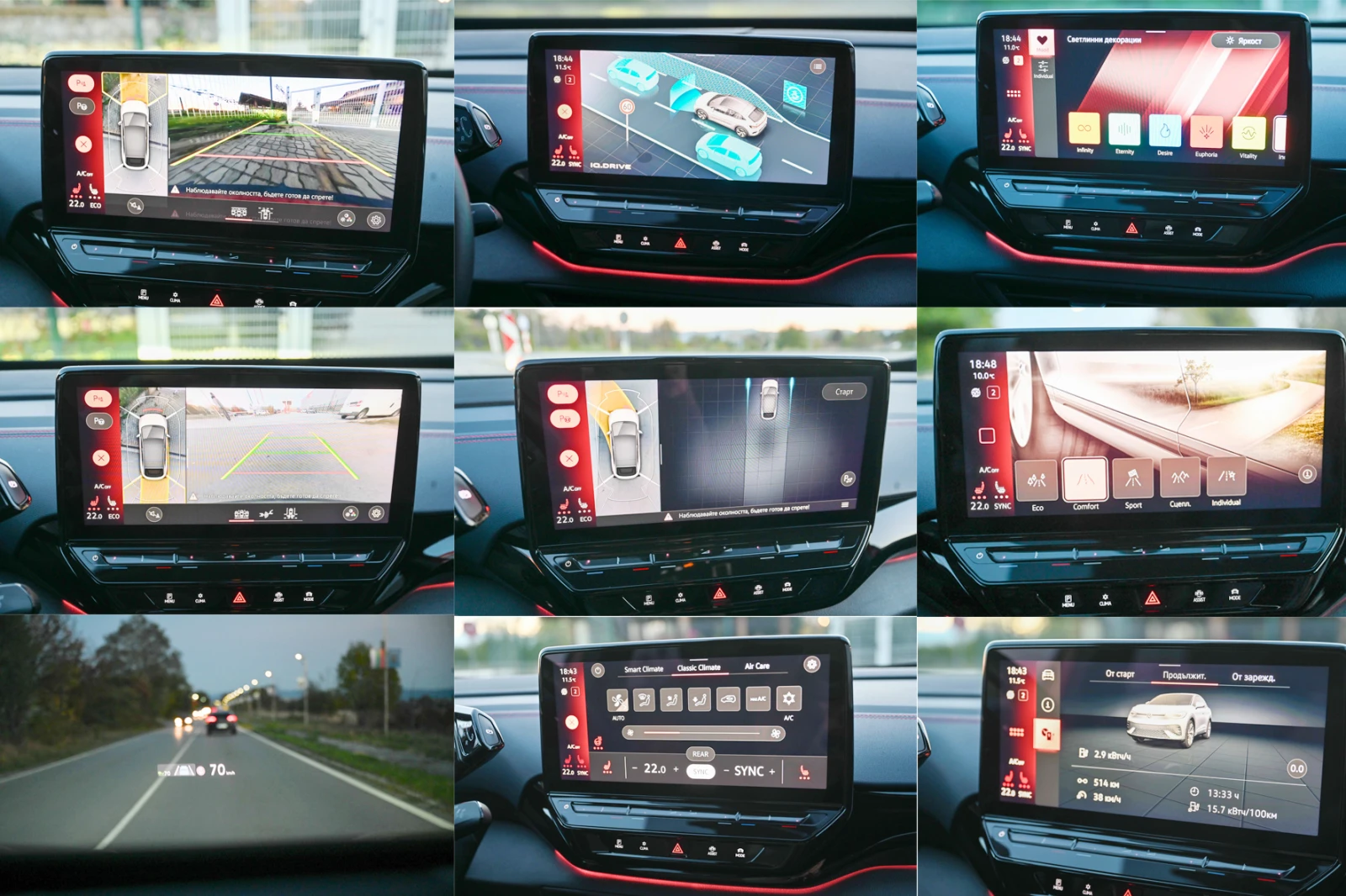 VW ID.5 GTX* 360* IQlight*  | Mobile.bg   11