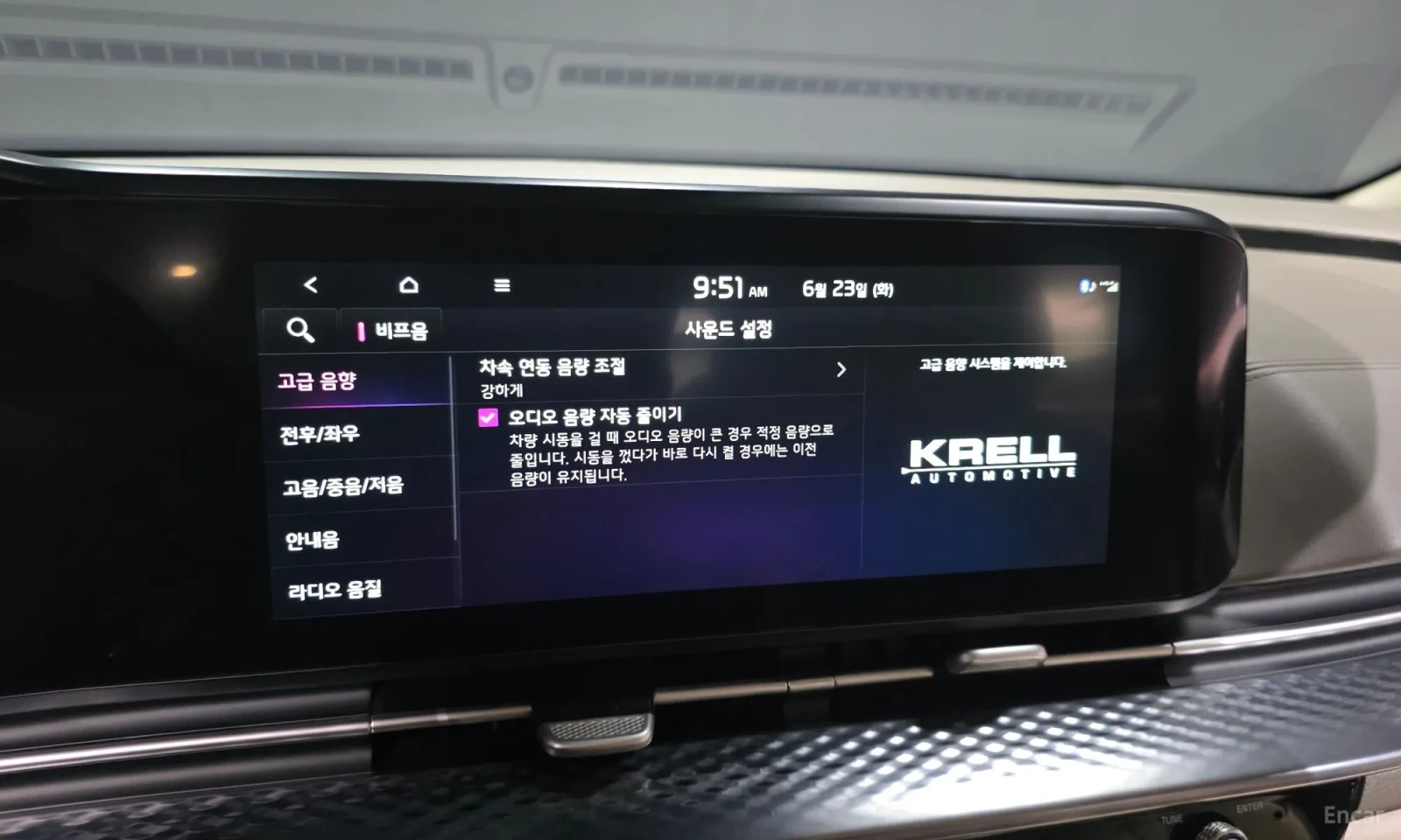 Kia Carnival 9SEATER* HIGH* LIMOUSINE* SIGNATURE, снимка 17 - Автомобили и джипове - 55048965