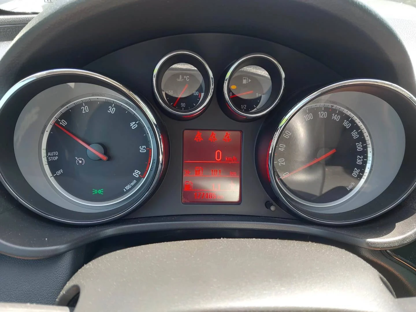 Opel Insignia 2.0 Bi Turbo D 4x4/194ps/Pano/OPC20", снимка 11 - Автомобили и джипове - 55133785