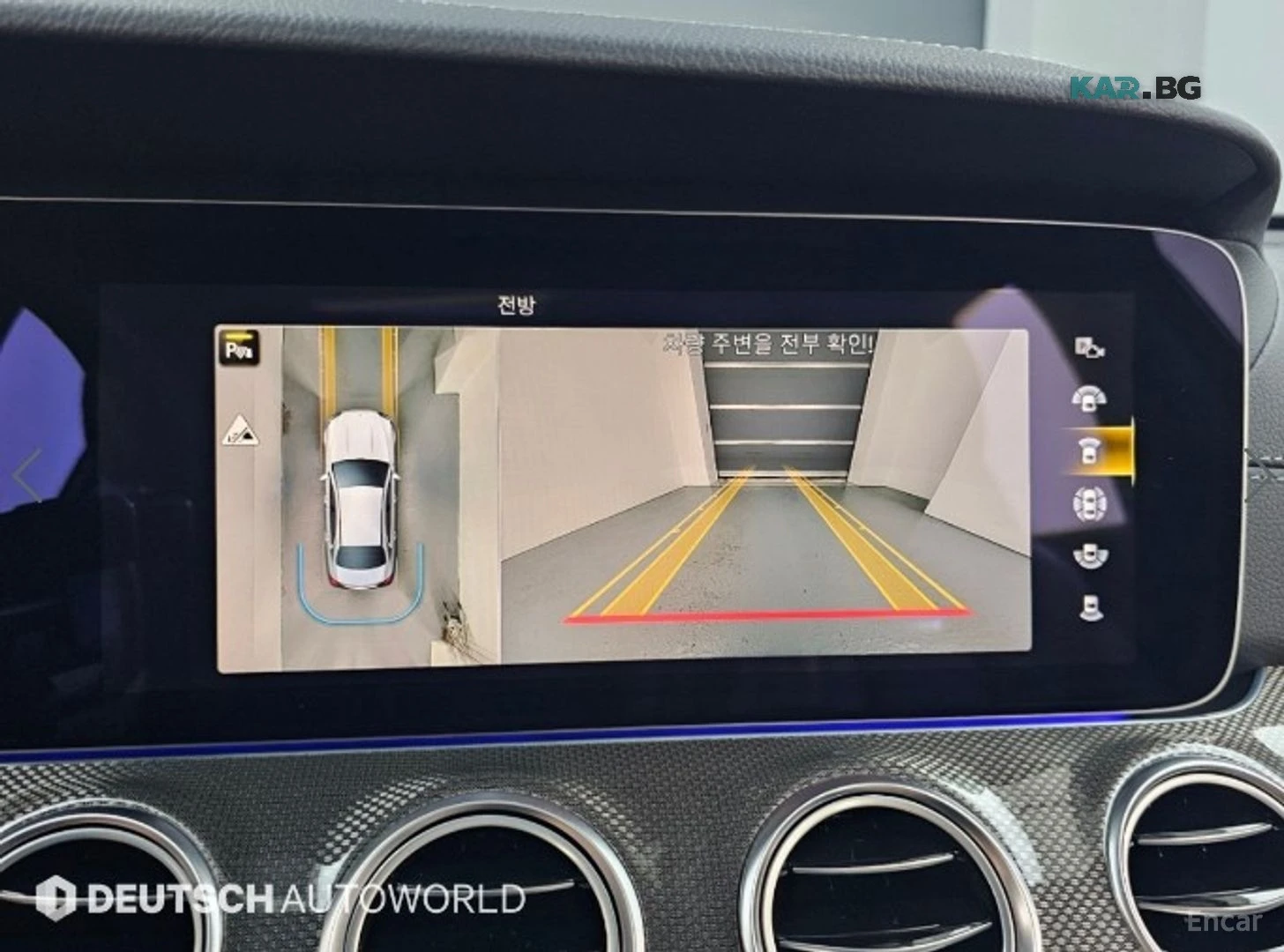 Mercedes-Benz E 53 AMG 4MATIC+ * ����* �������* ������* BURMASTER* PANO*  | Mobile.bg � ����������� 15