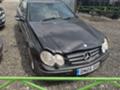 Mercedes-Benz CLK Фейс 646 , снимка 2 - Автомобили и джипове - 25789292