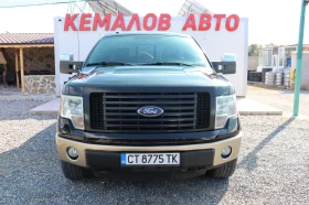 Ford F150 3.5ecoboost