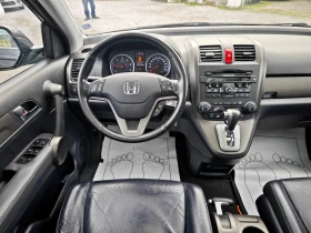 Honda Cr-v 2, 2 i-Dtec - 13900 лв. / 7106.96 € - 78523731 12