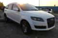 Audi Q7 3.6, снимка 3