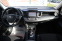 Обява за продажба на Toyota Rav4 2, 5HYBRID/АВТОМАТИК/ГАРАНЦИЯ/БГ ~46 300 лв. - изображение 11