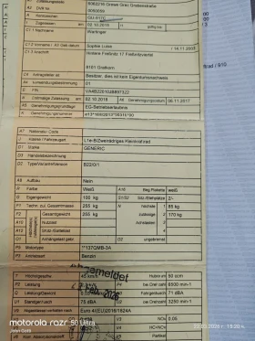 Generic Race Generic Paradise 50cc  | Auto.bg — изображение 10