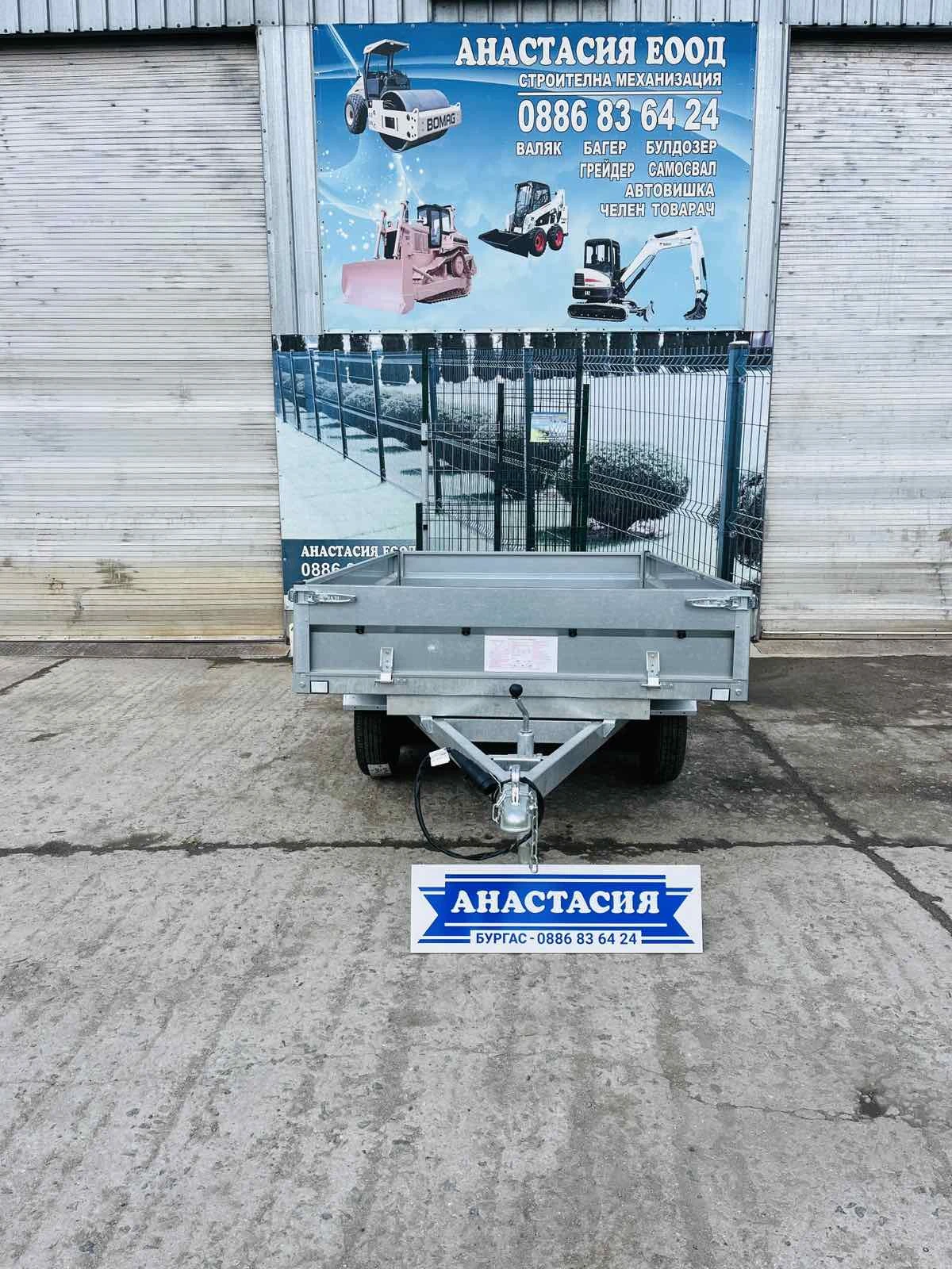   Lider   TRIGANO TP39550 | Mobile.bg   3