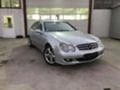 Рама и Каросерия за Mercedes-Benz CLK, снимка 2