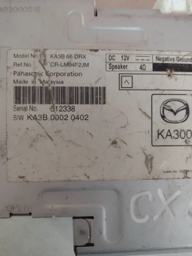 KA3B 66 DRX Контролен блок/тунер,приемник,управление,усилвател Mazda CX-5 KA3B66DRX, снимка 2 - Части - 49102588