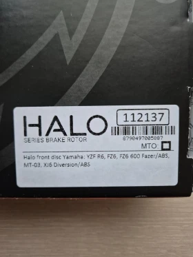 �������� ������� Moto-Master Halo | Mobile.bg � ����� ������ 6