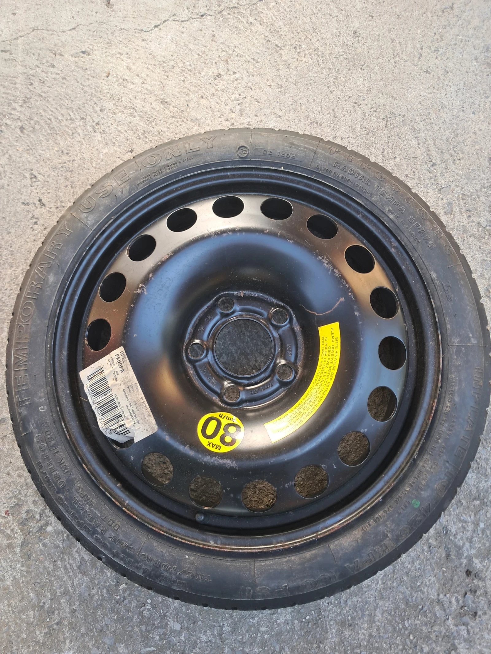 ���� � ������ 115/70R16 �� Opel | Mobile.bg � ����������� 1