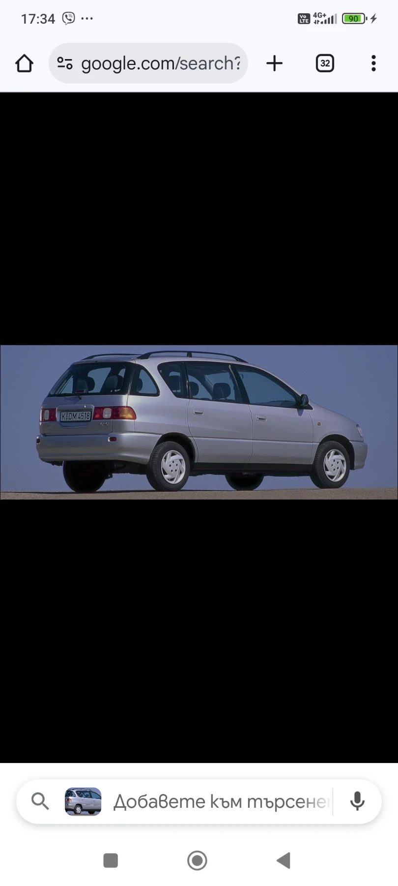   Toyota Picnic | Mobile.bg   1