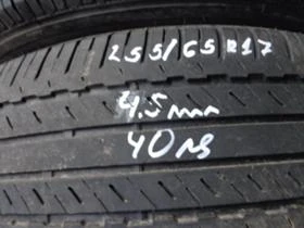      255/65R17