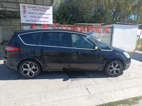 Ford S-Max, снимка 1