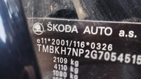 Skoda Superb 2.0/150hp, снимка 12