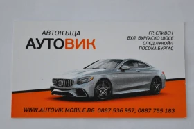 Обява за продажба на Audi A4 2.0TDI-KLIMA ~6 000 лв. - изображение 6