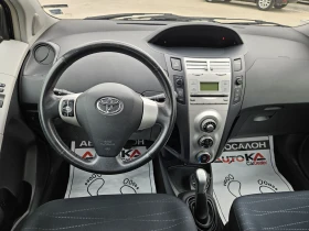 Toyota Yaris 1.3VVTI-87кс= КЛИМАТИК - 9900 лв. - 71460612 | Car24.bg