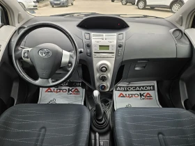 Toyota Yaris 1.3VVTI-87кс= КЛИМАТИК - 9900 лв. - 71460612 | Car24.bg