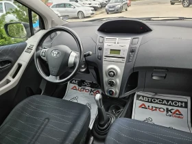 Toyota Yaris 1.3VVTI-87кс= КЛИМАТИК - 9900 лв. - 71460612 | Car24.bg