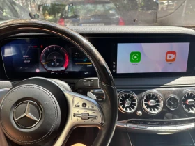 Mercedes-Benz S 560 - 47000 € / 91924.01 лв. - 86506959 15