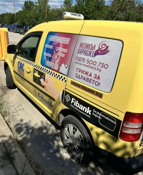 VW Caddy Такси, фабрично монтирана метанова уредба - 2500 € / 4889.57 лв. - 94893468 2