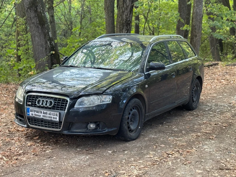 Audi A4 2.0 3x-s-line , снимка 3 - Автомобили и джипове - 53027361