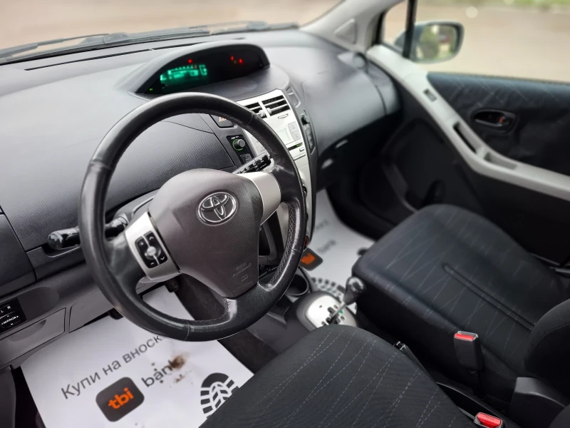 Toyota Yaris 1.3i 87hp * АВТОМАТИК * КЛИМАТИК * EURO 4 * ЛИЗИНГ, снимка 10 - Автомобили и джипове - 53055551