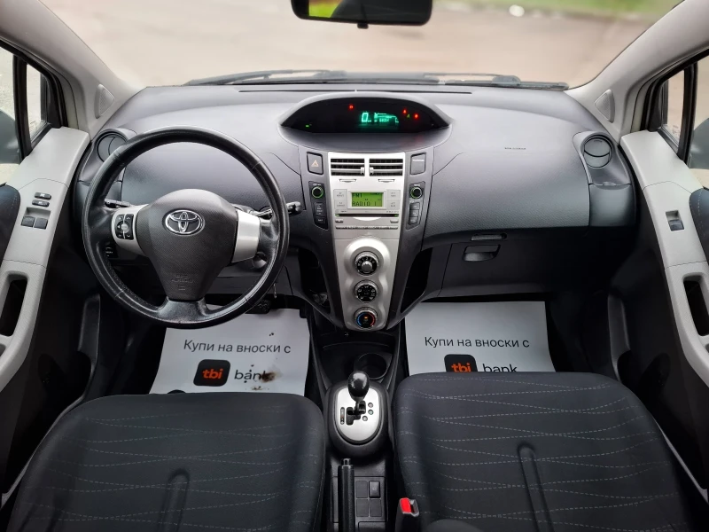 Toyota Yaris 1.3i 87hp * АВТОМАТИК * КЛИМАТИК * EURO 4 * ЛИЗИНГ, снимка 14 - Автомобили и джипове - 53055551