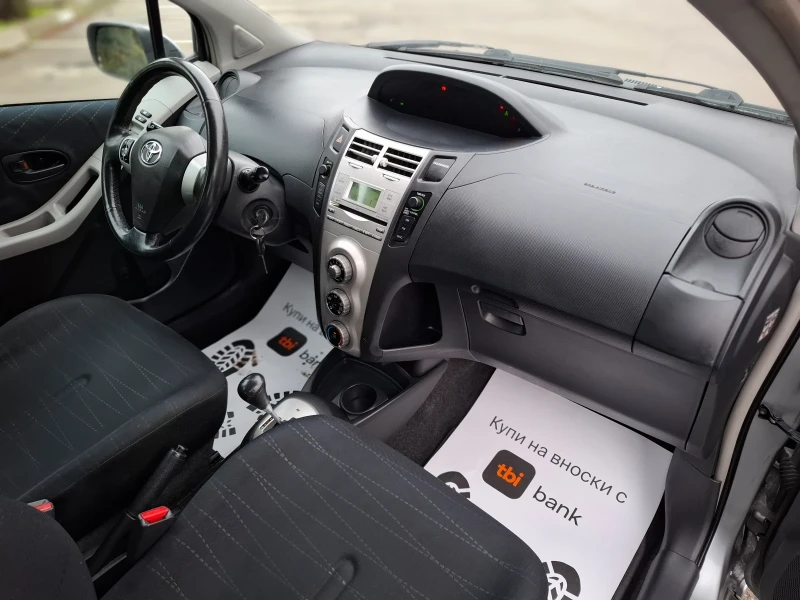 Toyota Yaris 1.3i 87hp * АВТОМАТИК * КЛИМАТИК * EURO 4 * ЛИЗИНГ, снимка 12 - Автомобили и джипове - 53055551