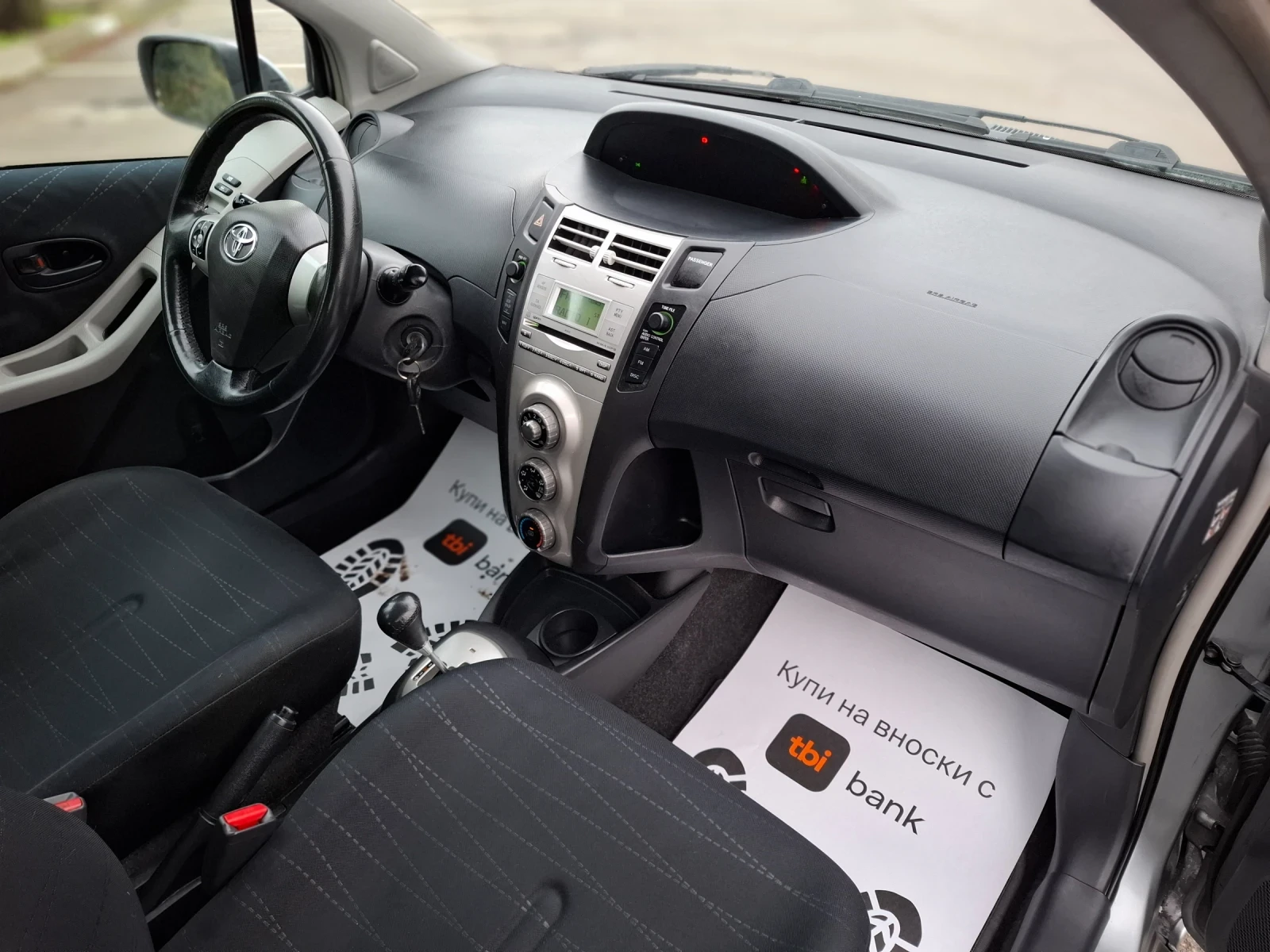 Toyota Yaris 1.3i 87hp * ��������� * �������� * EURO 4 * ������ | Mobile.bg � ����������� 12