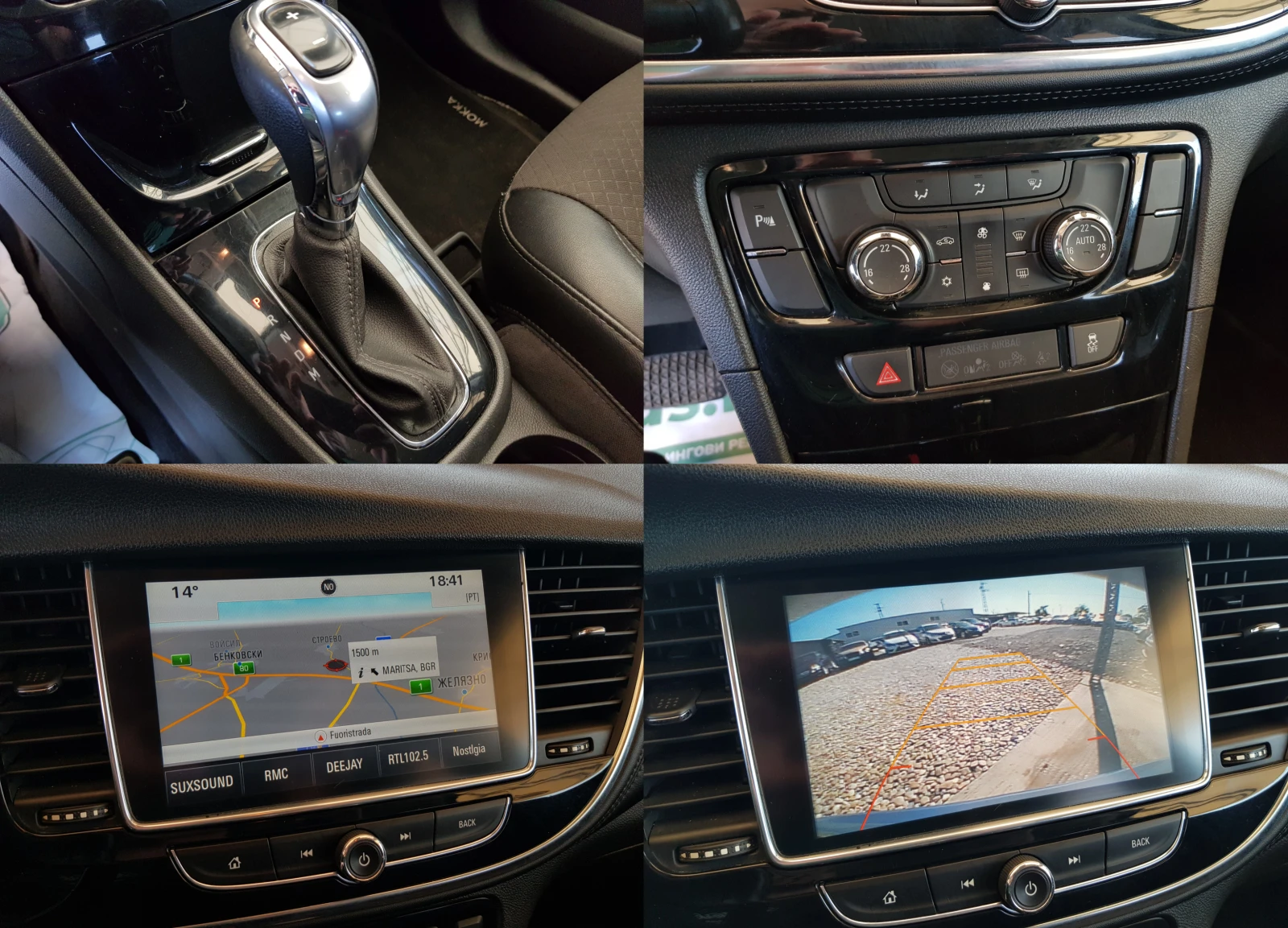 Opel Mokka X 1.6 CDTI АВТОМАТИК EURO 6B /02/2018г. , снимка 16 - Автомобили и джипове - 54447220