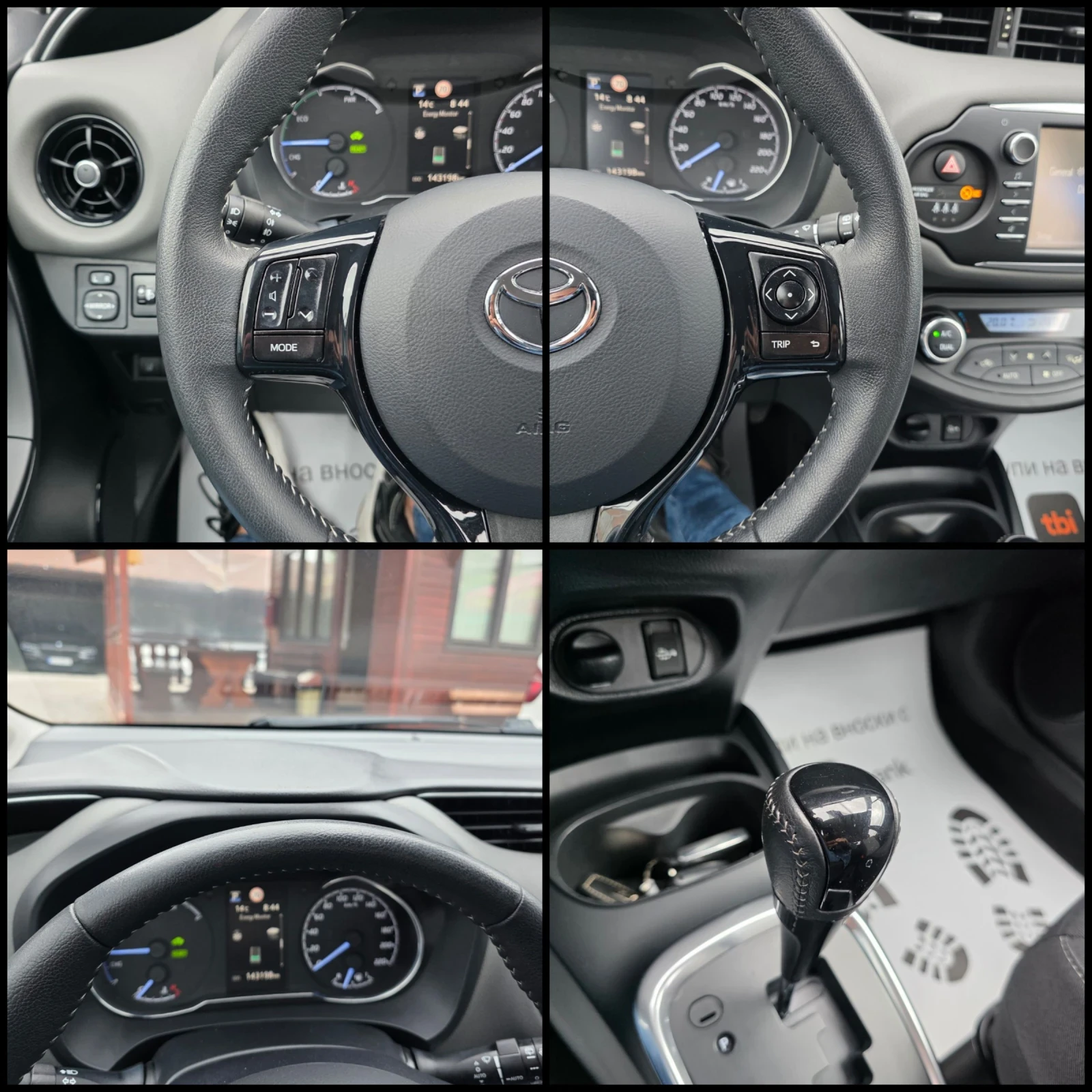 Toyota Yaris 1.5/HYBRID/DISTRONIC/LINE-ASSIST/ОБСЛУЖЕН/ГАРАНЦИЯ, снимка 8 - Автомобили и джипове - 54878735
