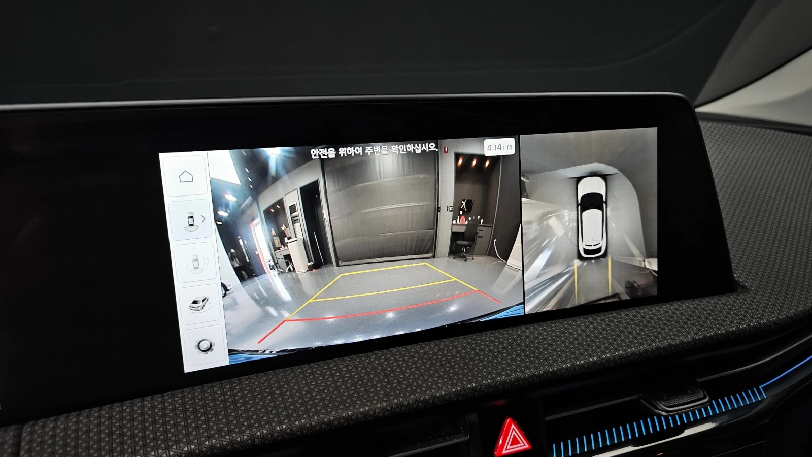 Kia EV6 * 2 КЛЮЧА * ОБДУХВАНЕ * ДИСТРОНИК * 360 КАМЕРА * , снимка 12 - Автомобили и джипове - 55395585