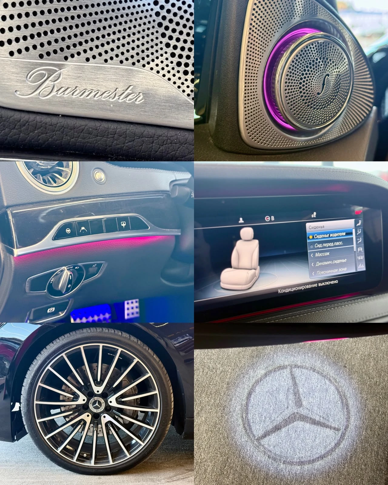 Mercedes-Benz S 560 L* AMG* 4M* Burmester 3D* Обдух* ЛИЗИНГ , снимка 17 - Автомобили и джипове - 55588947