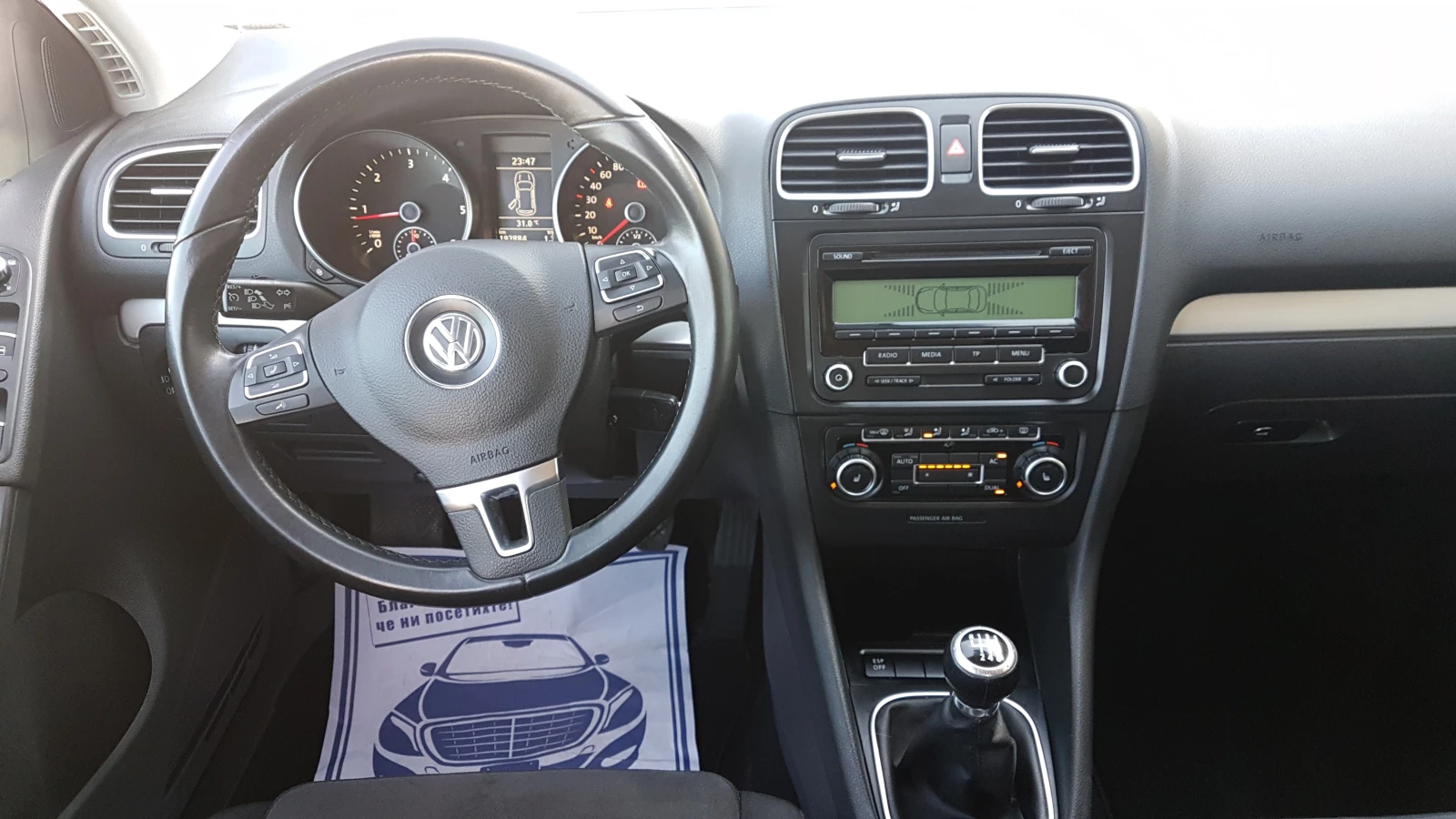 VW Golf 2.0TDI  140, снимка 13 - Автомобили и джипове - 55957198