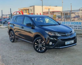 Toyota Rav4 2.0 ДИЗЕЛ 124 К.С. LOUNGE! УНИКАЛНА! КАПАРИРАН!, снимка 16