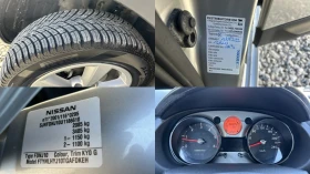 Nissan Qashqai 2.0DCI-4WD-164000km-ПАНОРАМА-ПОДГРЕВ-ВНОС ИТАЛИЯ, снимка 10