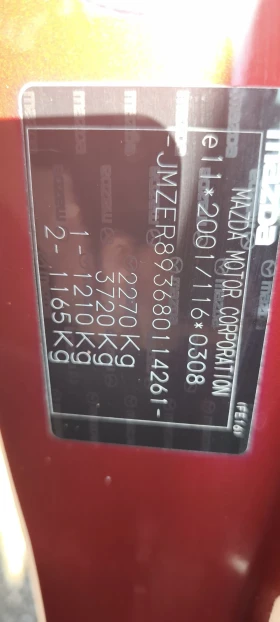 Обява за продажба на Mazda CX-7 2.3i-260кс.6-СКОРОСТИ ~10 500 лв. - изображение 8