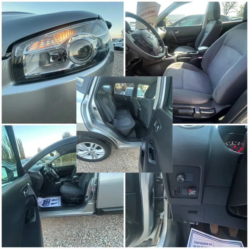 Nissan Qashqai 1.6 ФАБРИЧНА ГАЗ , снимка 13 - Автомобили и джипове - 47642341