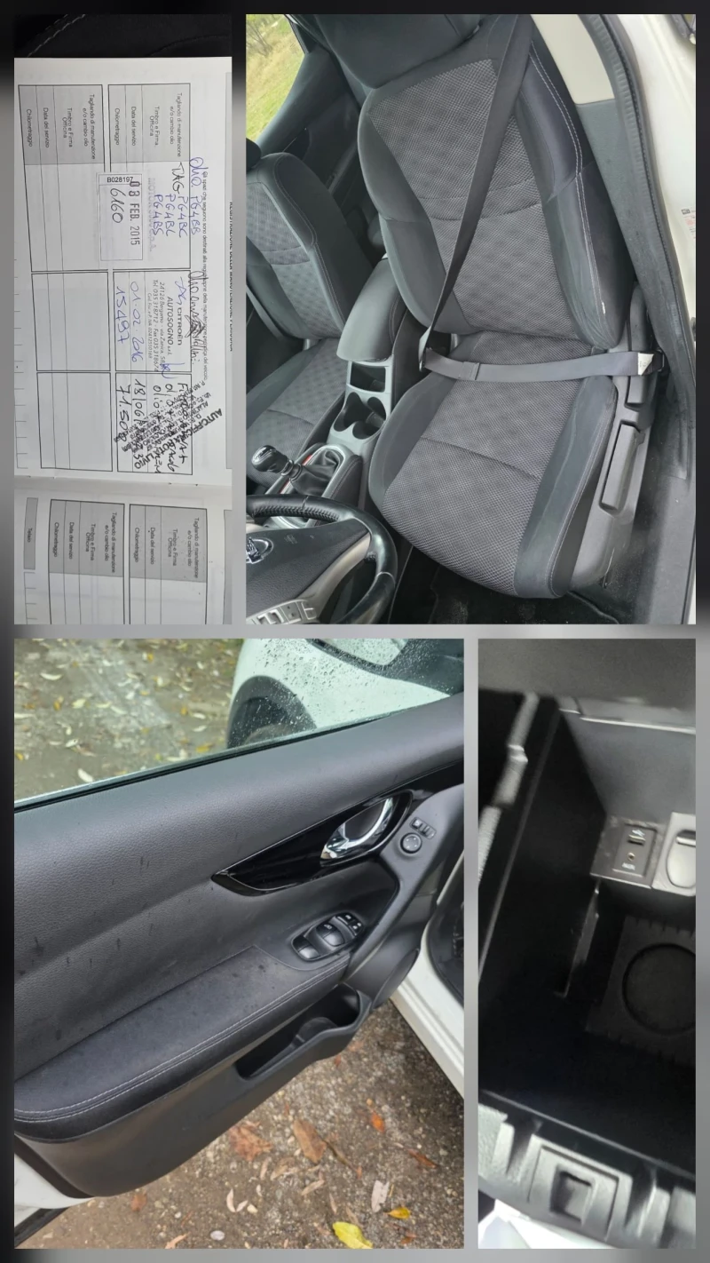 Nissan Qashqai Nissan Qashqai 1.2 DIG-T Tekna 115кс, снимка 13 - Автомобили и джипове - 52394906