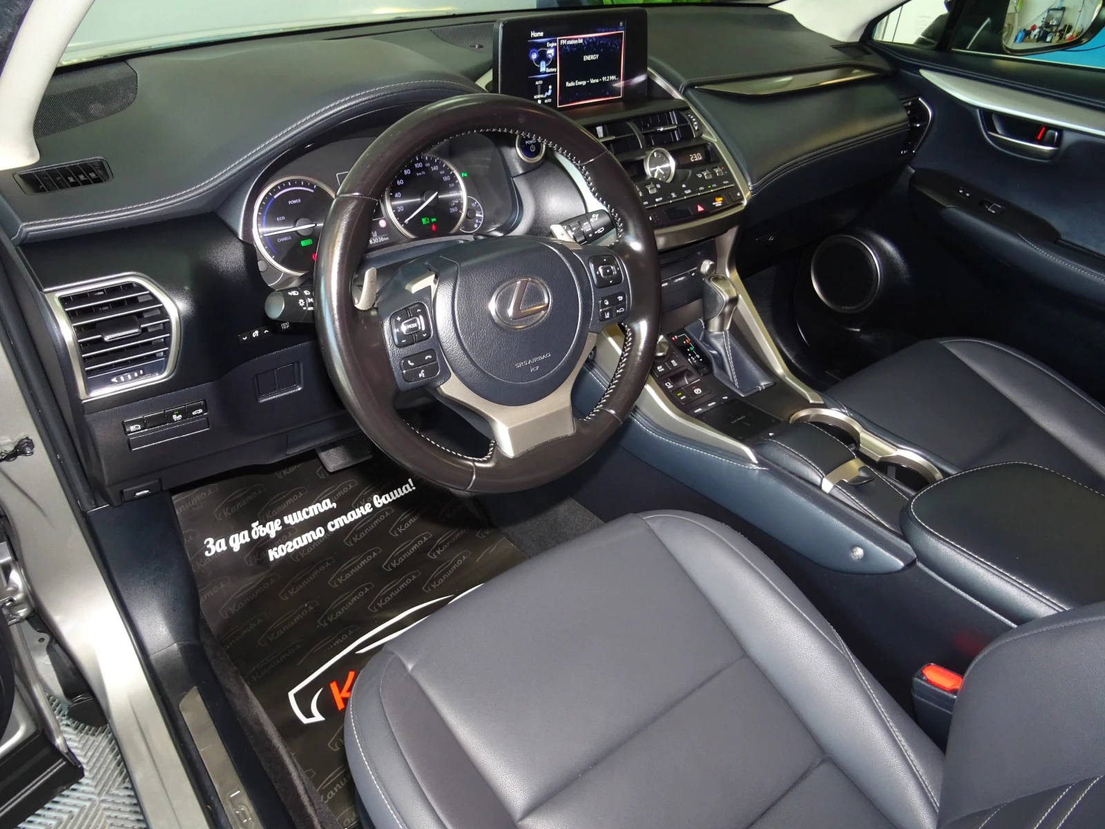 Lexus NX 300h 2.5 HYBRID PACK DESIGN 197, снимка 8 - Автомобили и джипове - 55002310
