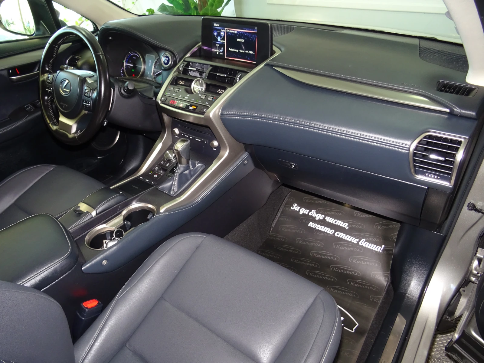 Lexus NX 300h 2.5 HYBRID PACK DESIGN 197, снимка 9 - Автомобили и джипове - 55002310